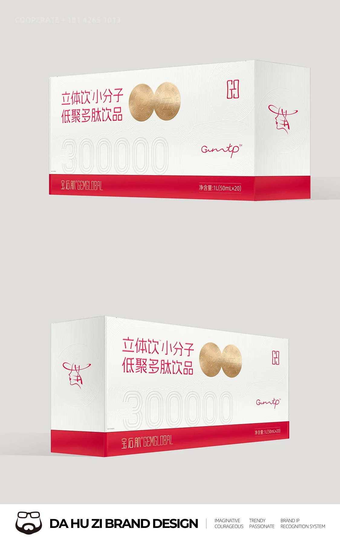 品牌视觉延展