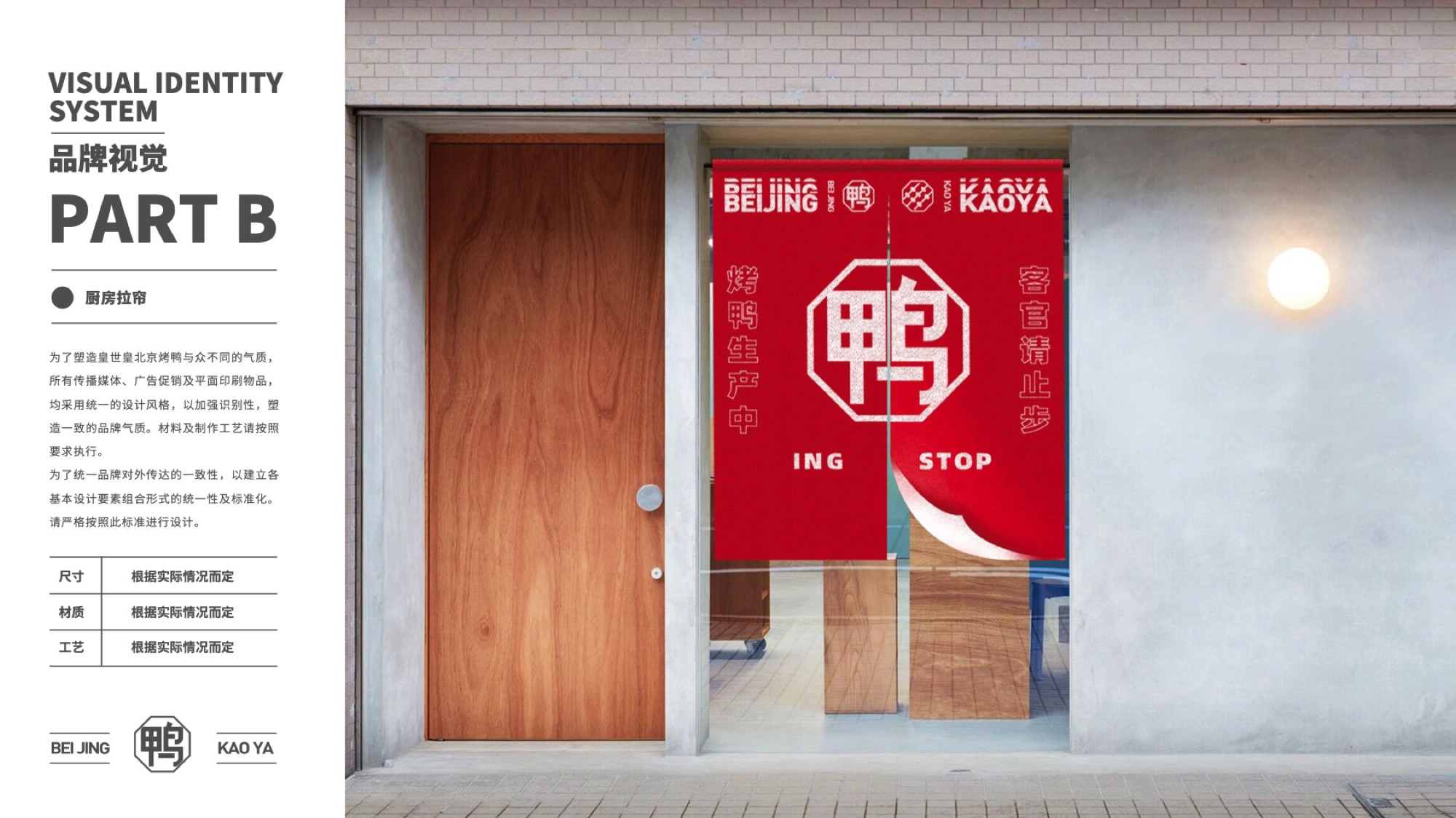 皇世皇项目设计视觉封面