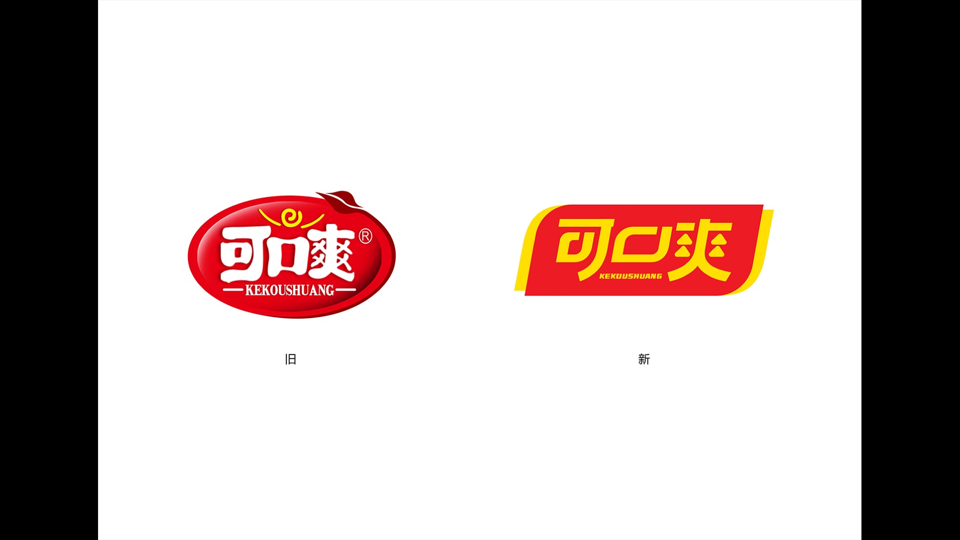 可口爽 可口爽品牌标识