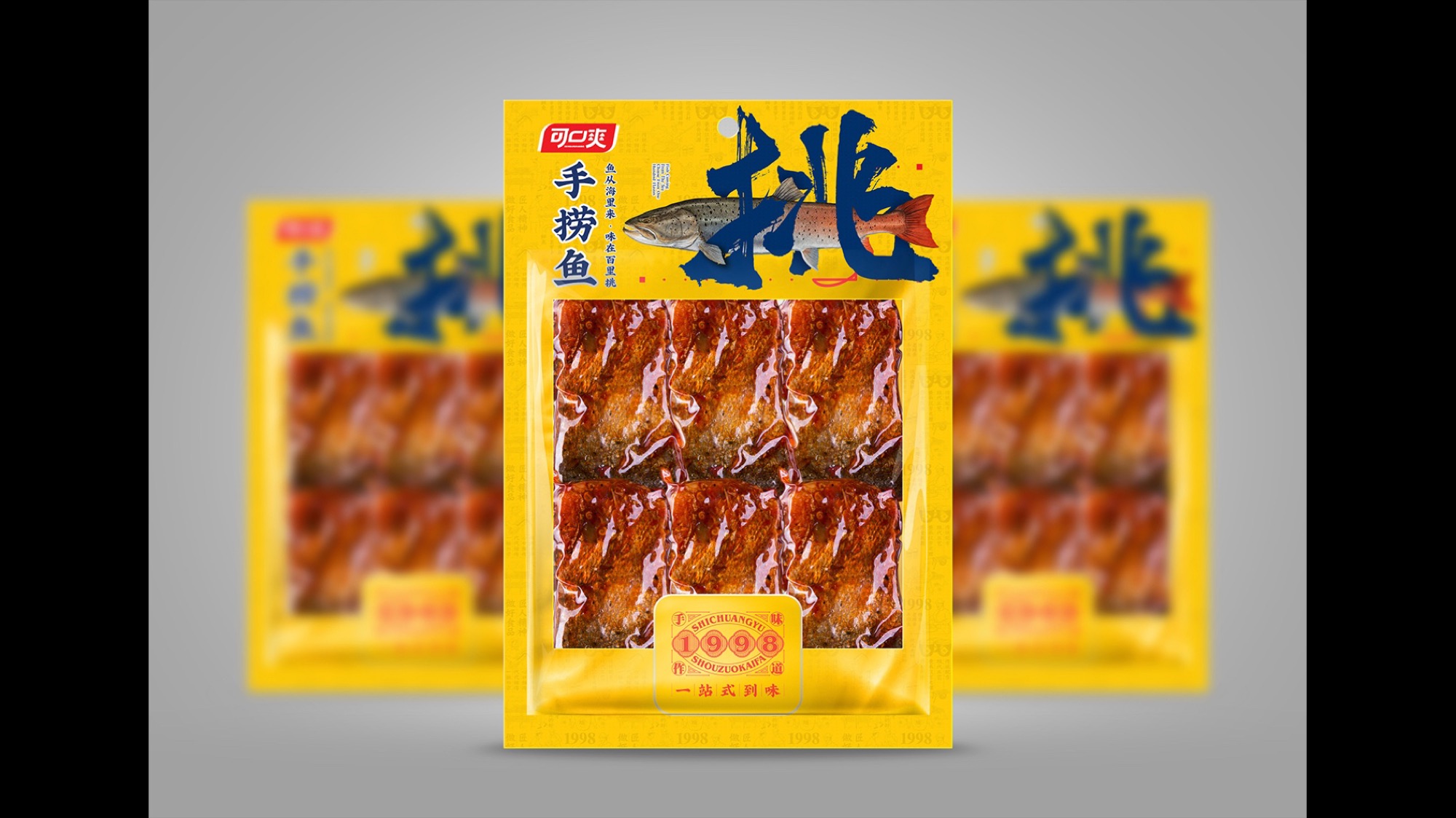 可口爽 系列产品黄色包装