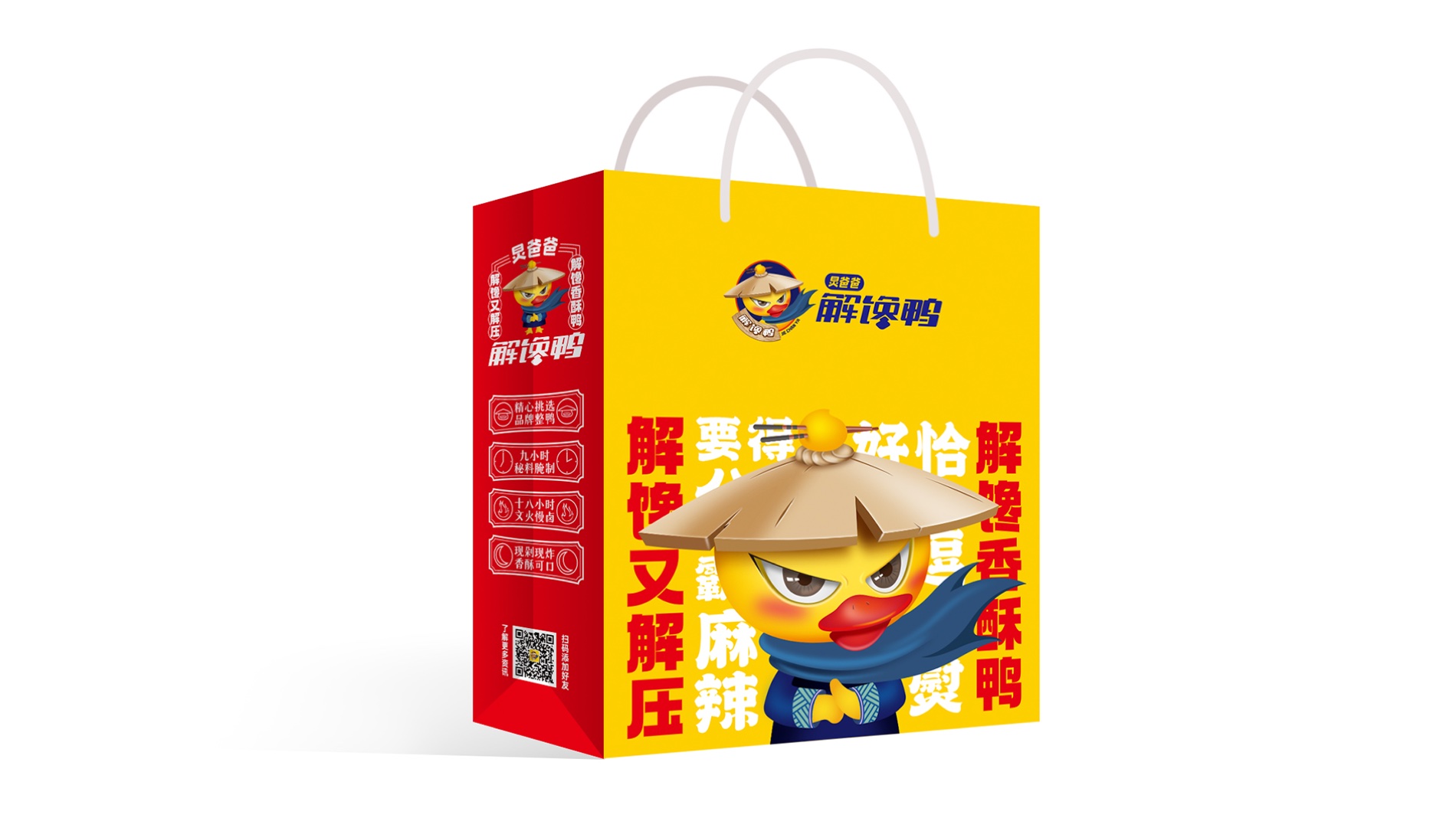 食品包装精选 食品礼袋视觉设计