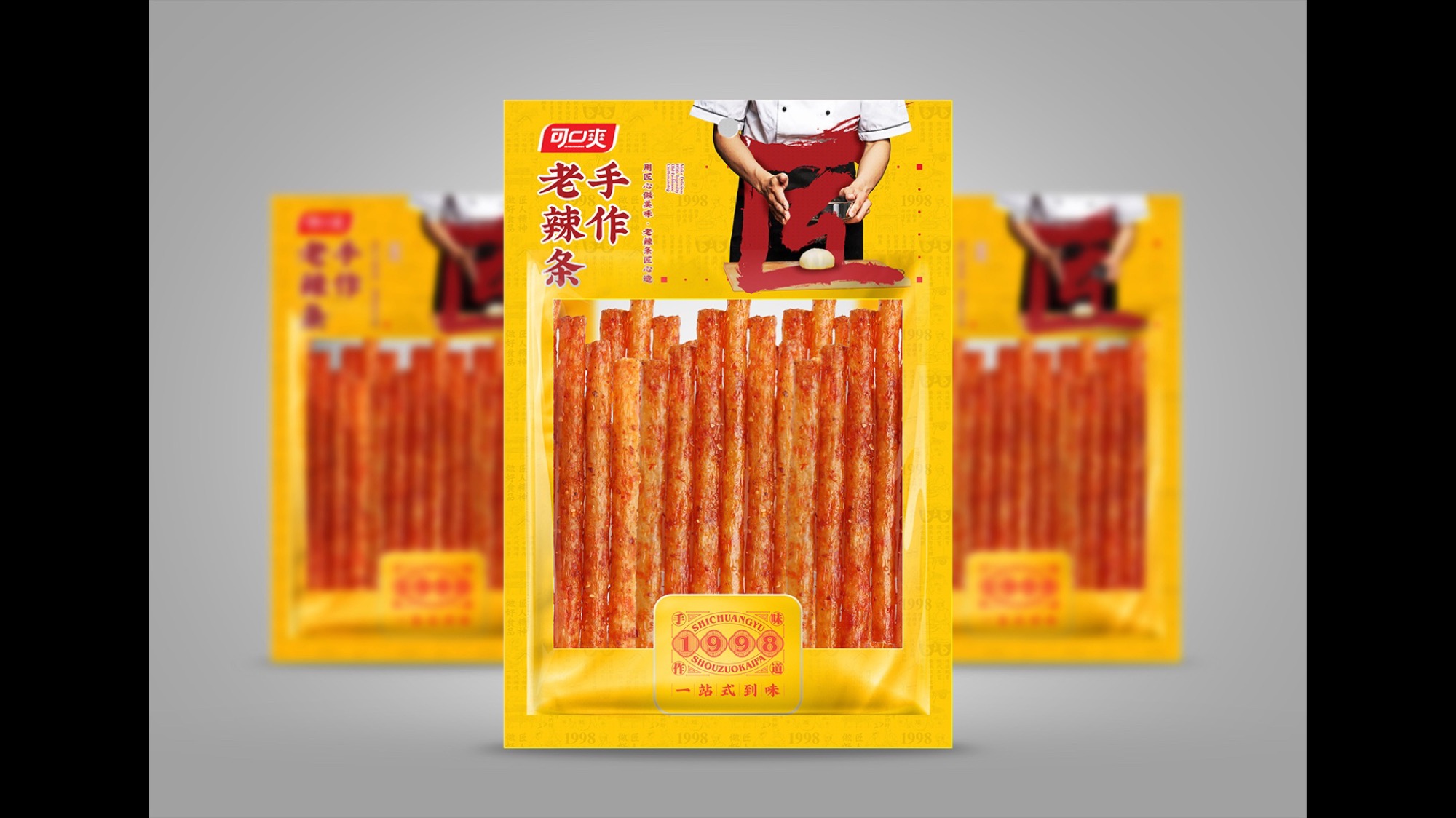 可口爽 系列产品红色包装