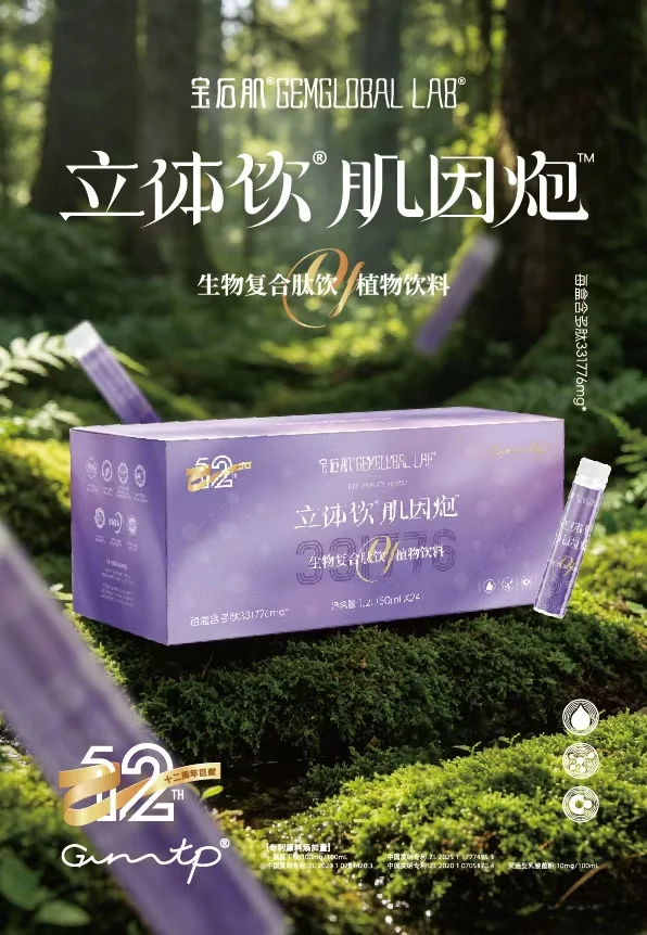 大胡子大健康包装设计案例