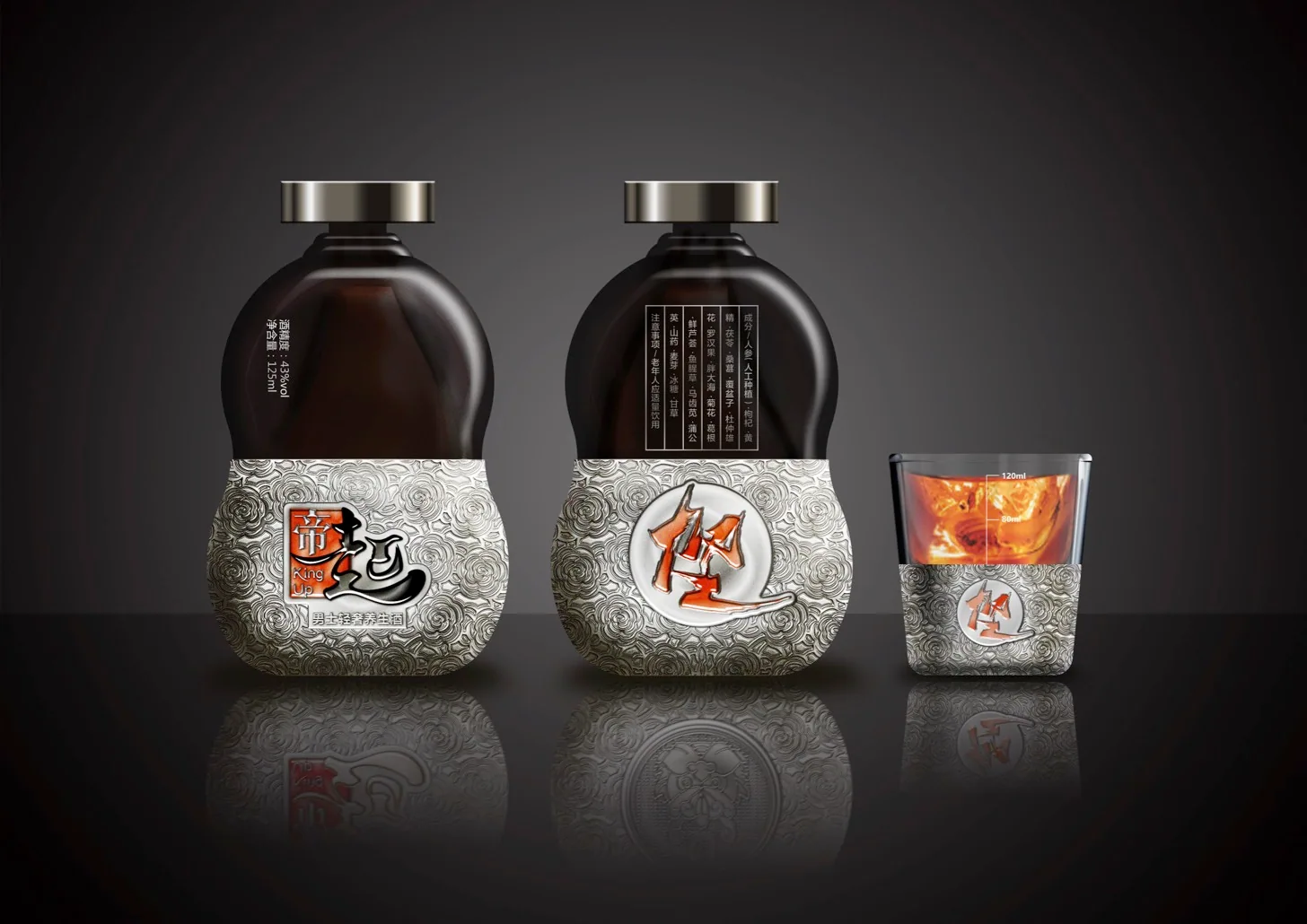 帝起酒业 瓶身与标识设计 / PDF设计原稿
