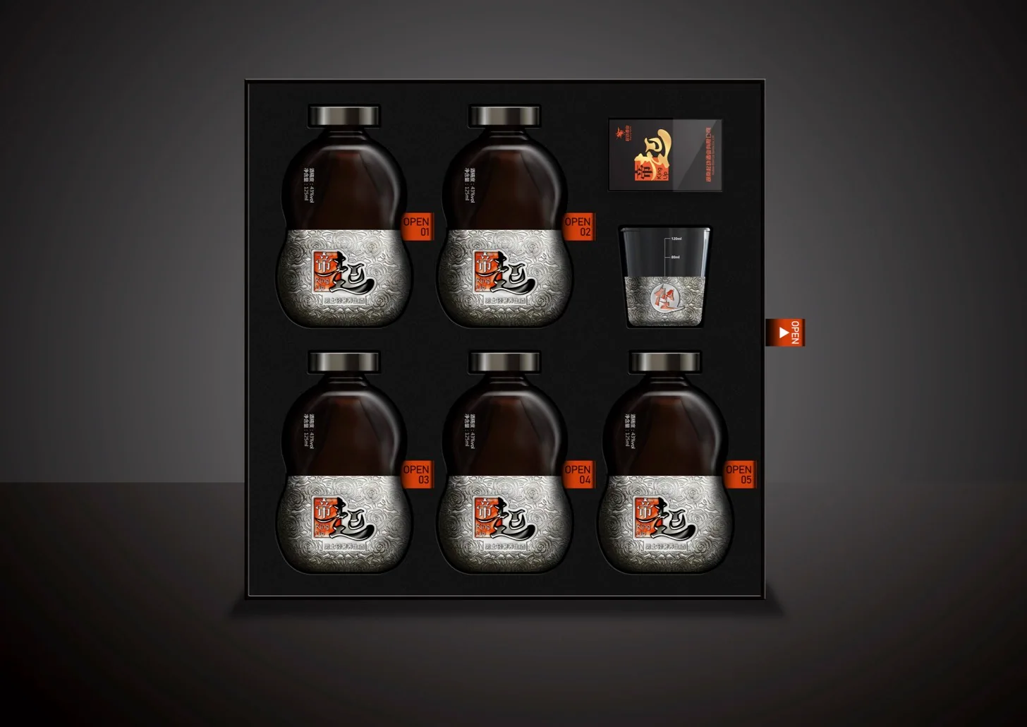 帝起酒业 系列礼盒陈列 / PDF设计原稿