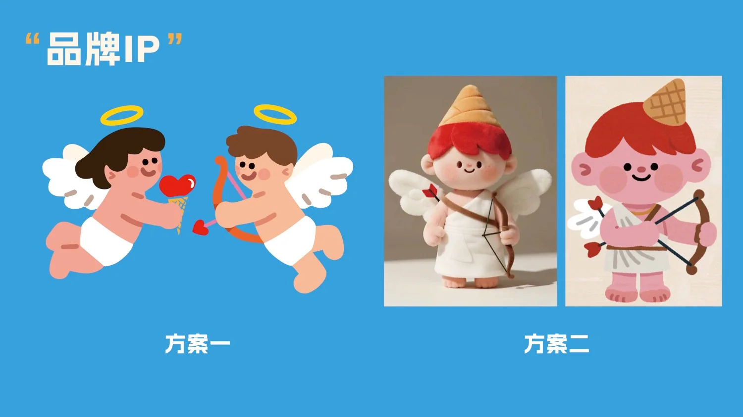 多爱你 品牌角色 IP 提案 / PDF设计原稿