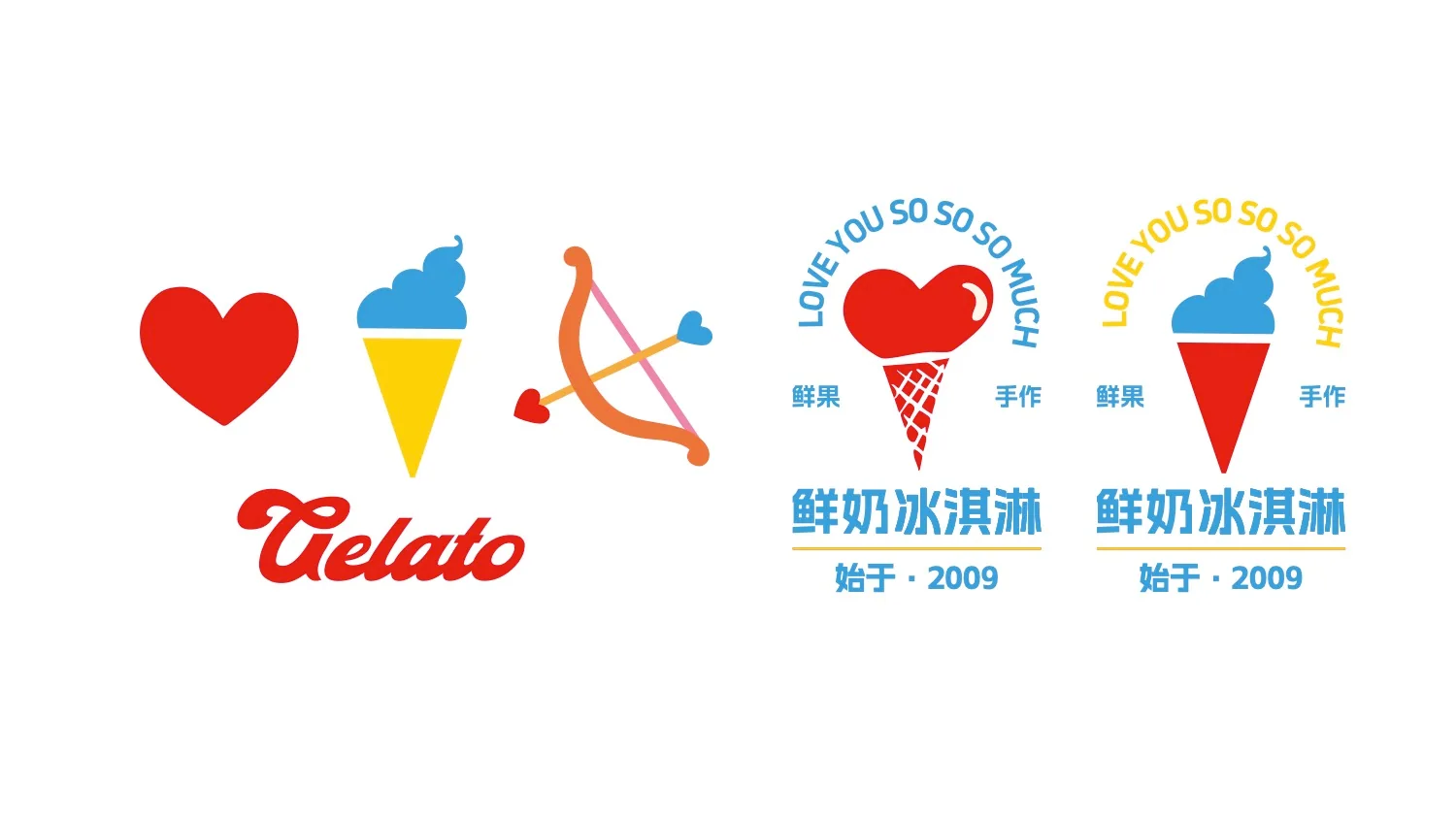 多爱你 标志图形方向 / PDF设计原稿