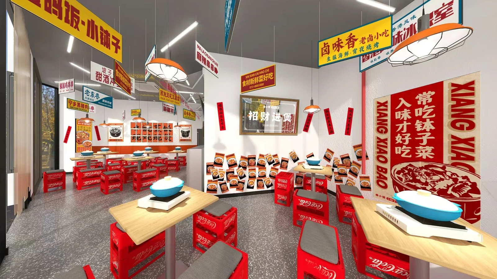 餐饮品牌全案案例