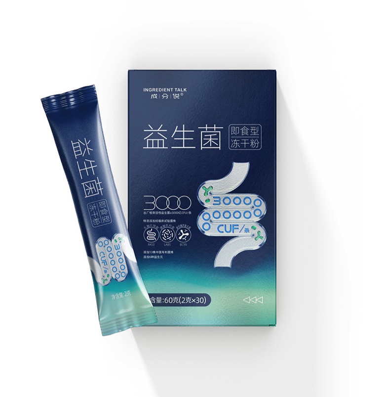 成分说益生菌包装设计